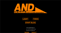 Desktop Screenshot of andoki.com