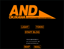 Tablet Screenshot of andoki.com